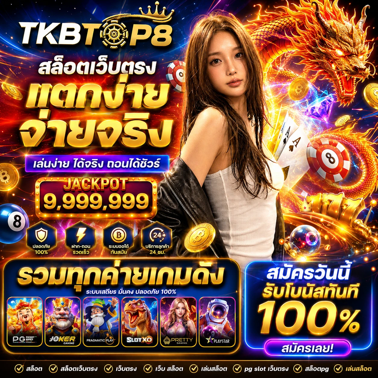 tkbtop8plus3.store